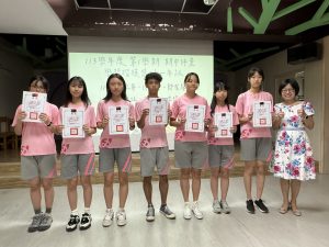 113-3期中評量學習楷模獎-十一年級〔頒獎〕代表照片