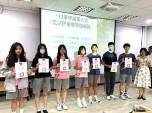 1141017 高中部頒獎照片代表照片