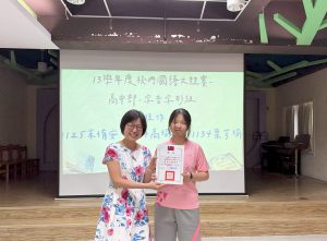 113學年度校內國語文競賽高中部-字音字形〔頒獎〕代表照片