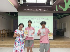 113學年度「都市生態綠洲與廊道」高中部探究與實作〔頒獎〕代表照片