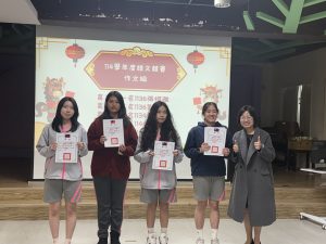 114學年度校內語文競賽-作文組頒獎0306代表照片
