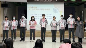 114學年度國中部第三次定期評量學習楷模頒獎0310代表照片