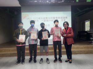 CCCE城市盃數位科藝電競邀請賽-六都國中組決賽榮獲亞軍〔頒獎〕代表照片