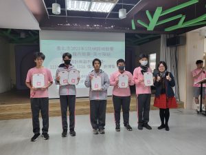臺北市2023年STEAM跨域競賽〔頒獎〕代表照片