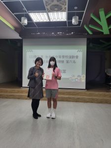 112學年度 台北市中等學校運動會〔頒獎〕代表照片