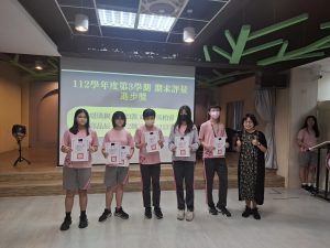 112學年度第3學期 期末評量 進步獎〔頒獎〕代表照片