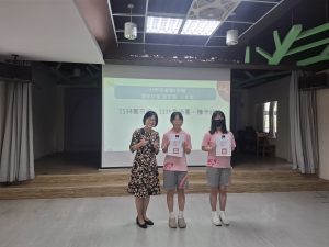 113學年度第2學期期末評量 進步獎-十年級〔頒獎〕代表照片