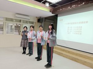114學年度國語文朗讀競賽頒獎代表照片