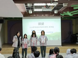 114學年度校內語文競賽-寫字組頒獎代表照片