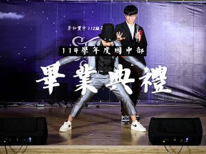 114學年度/九年級畢業典禮代表照片