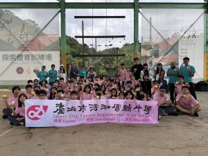 臺北市芳和實中｜114學年度｜114級7年級探索體驗活動代表照片