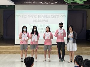 112學年度 校內國語文競賽-國語演說組〔頒獎〕代表照片