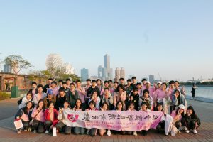 臺北市芳和實中｜112學年度｜九年級畢業旅行｜113.01.03-01.05代表照片