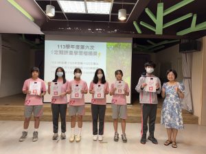 113學年度第六次定期評量學習楷模獎-九年級代表照片